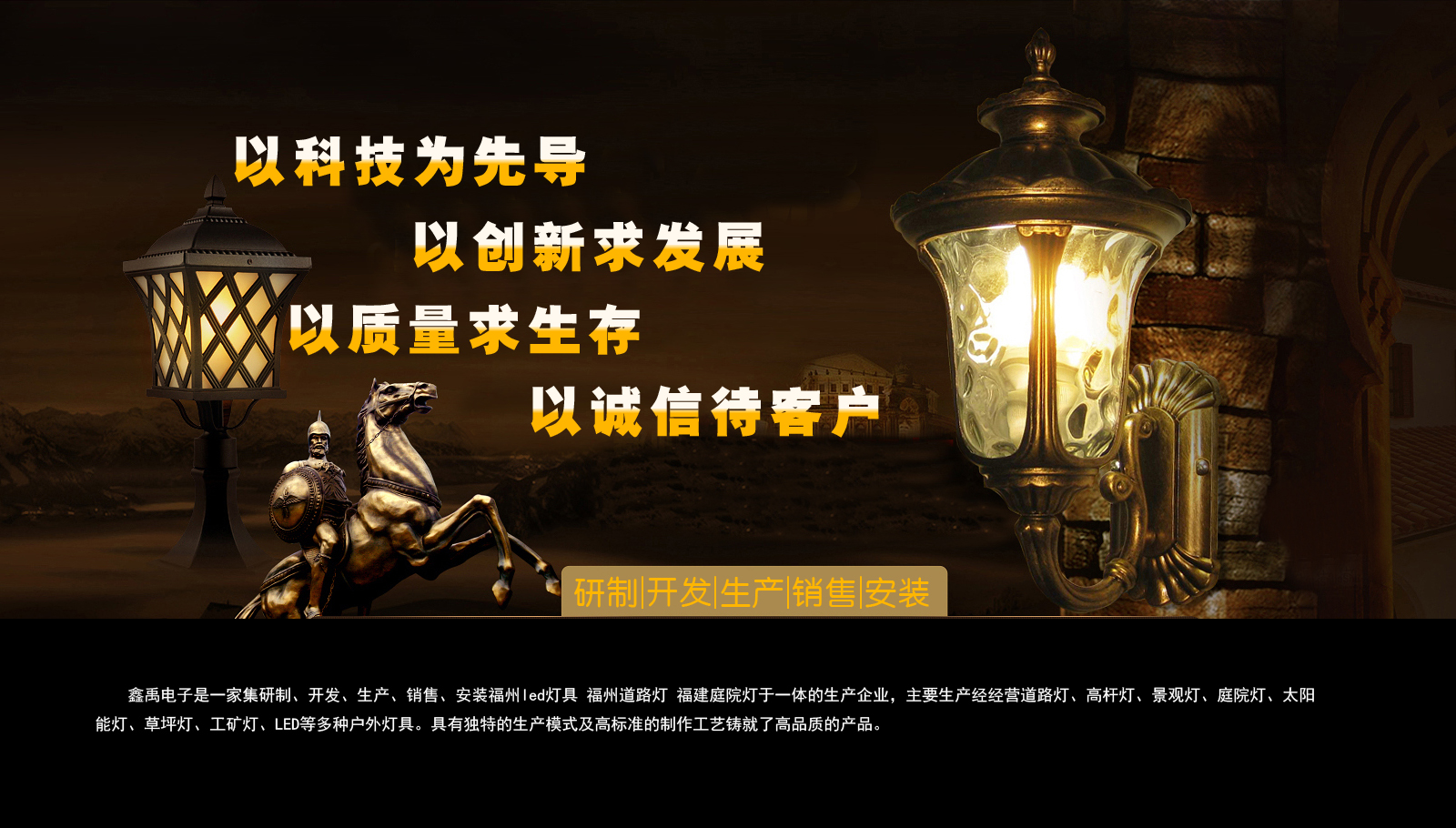 嗯啊操我好大好舒服视频福建庭院灯