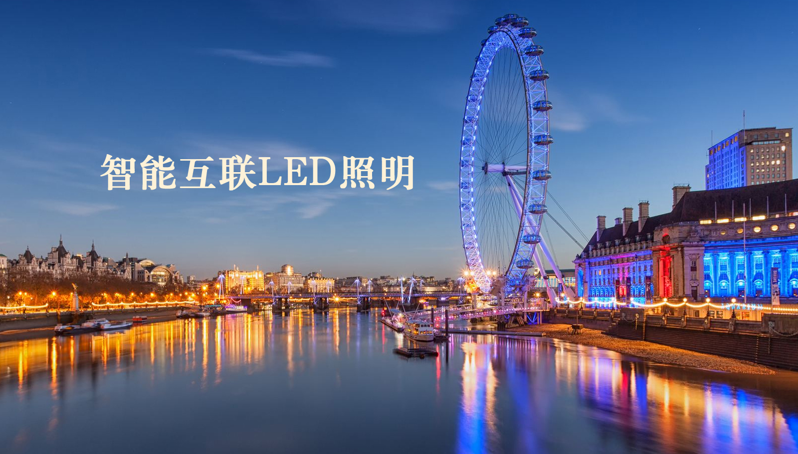 福州led灯具免费扣逼无毛网站